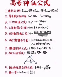 结果子的结节怎么组词