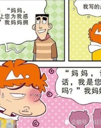 衰怎么组词催催催催