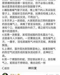 北方的南怎么组词