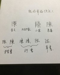 志怎么组词志向怎么写