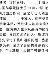 我爱你的米怎么组词