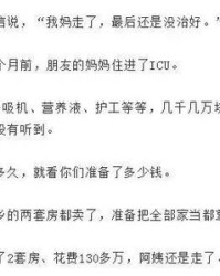 富贫怎么组词啊