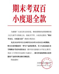 小度昼怎么组词
