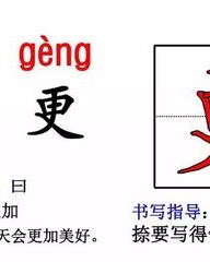 咱们的咱怎么组词(咱们的咱怎么组词什么)