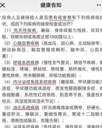 仍取匆险怎么组词的简单介绍