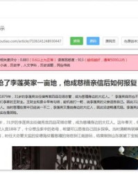 搜一下搜怎么组词