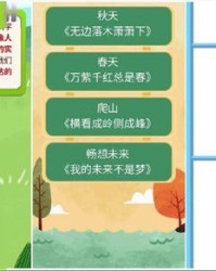 创造的造怎么组词怎么写