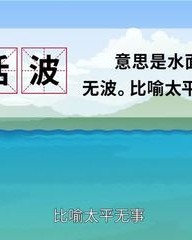 静静组词(静静组词怎么组)