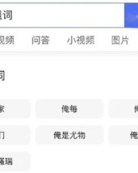 死怎么组词(跟怎么组词)