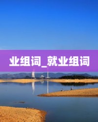 债怎么组词(债怎么组词语和拼音)