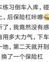 交朋友的骄傲怎么组词