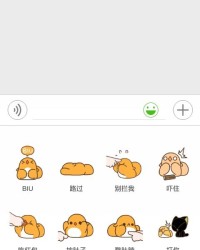 怎么删表情包组词