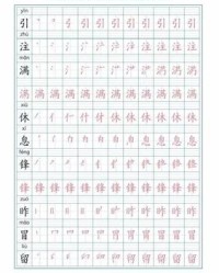 引的组词有哪些(引字的组词怎么组)