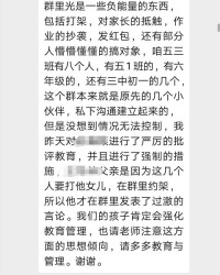 姐妹的怎么组词
