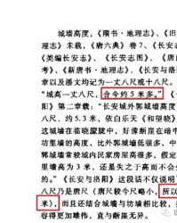 奏朝的奏怎么组词