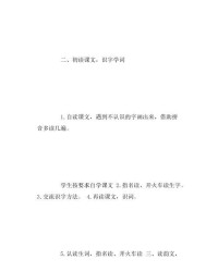 去东西的去怎么组词