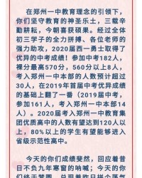 今天的思想的思怎么组词