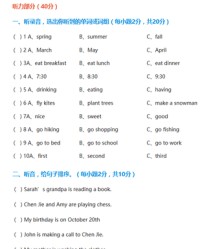 峡组词组(峡组词组和拼音和部首)