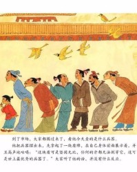 矛盾的矛怎么组词