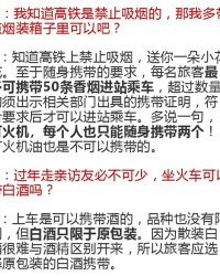 运东西的运能怎么组词