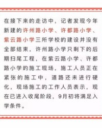 招生的招用部分怎么组词