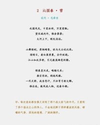 瑞和锻怎么组词语