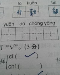 勉怎么组词语拼音怎么写
