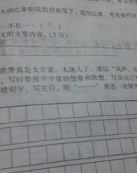 愉快快怎么组词