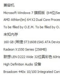 红弄的虹怎么组词