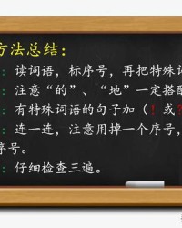 思安伞怎么组词