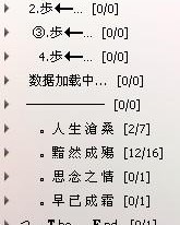 像这样类似的组词怎么组