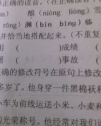 起和风怎么组词