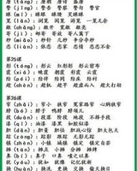 长长的怎么组词