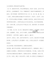 末组词部首(末组词部首拼音怎么写)