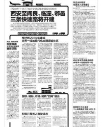 拱济怎么组词