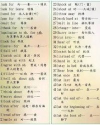 山跟满怎么组词语