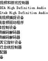 你听得见怎么组词