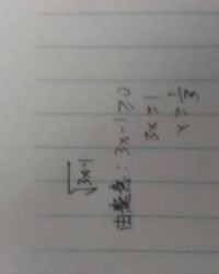 人之初的初摘怎么组词