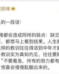 亚索咳嗽的没怎么组词