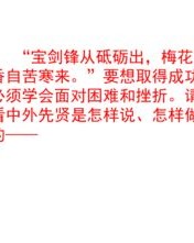 叮咛的咛怎么组词