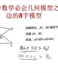 模型的型字可以怎么组词