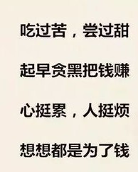 挣钱的挣怎么写组词