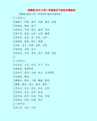 魔的组词(魔的组词和部首)