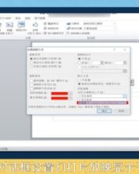 in放映的映怎么组词