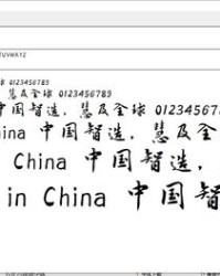 澜字怎么组词吉利