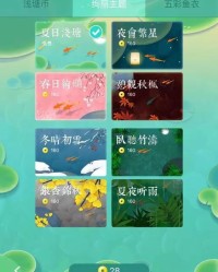 池塘的塘能怎么组词