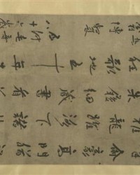 清草的清怎么组词