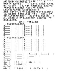 牛仔牛怎么组词