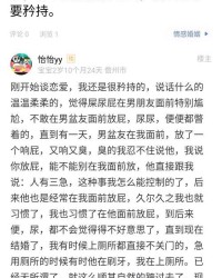 尿屎怎么组词