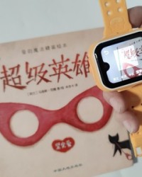 婴字组词(婴字组词拼音部首)